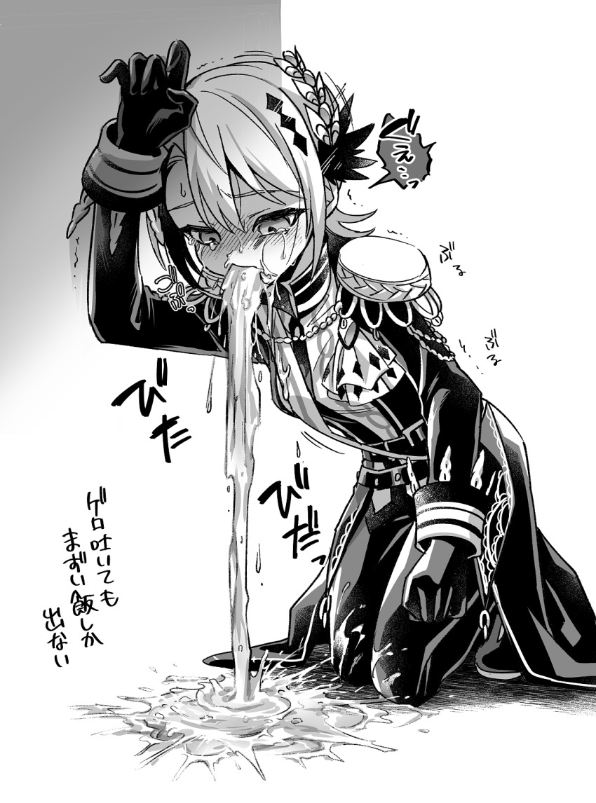 1girl, against_wall, arm_up, blush, coat, collar_chain_(jewelry), commentary_request, crying