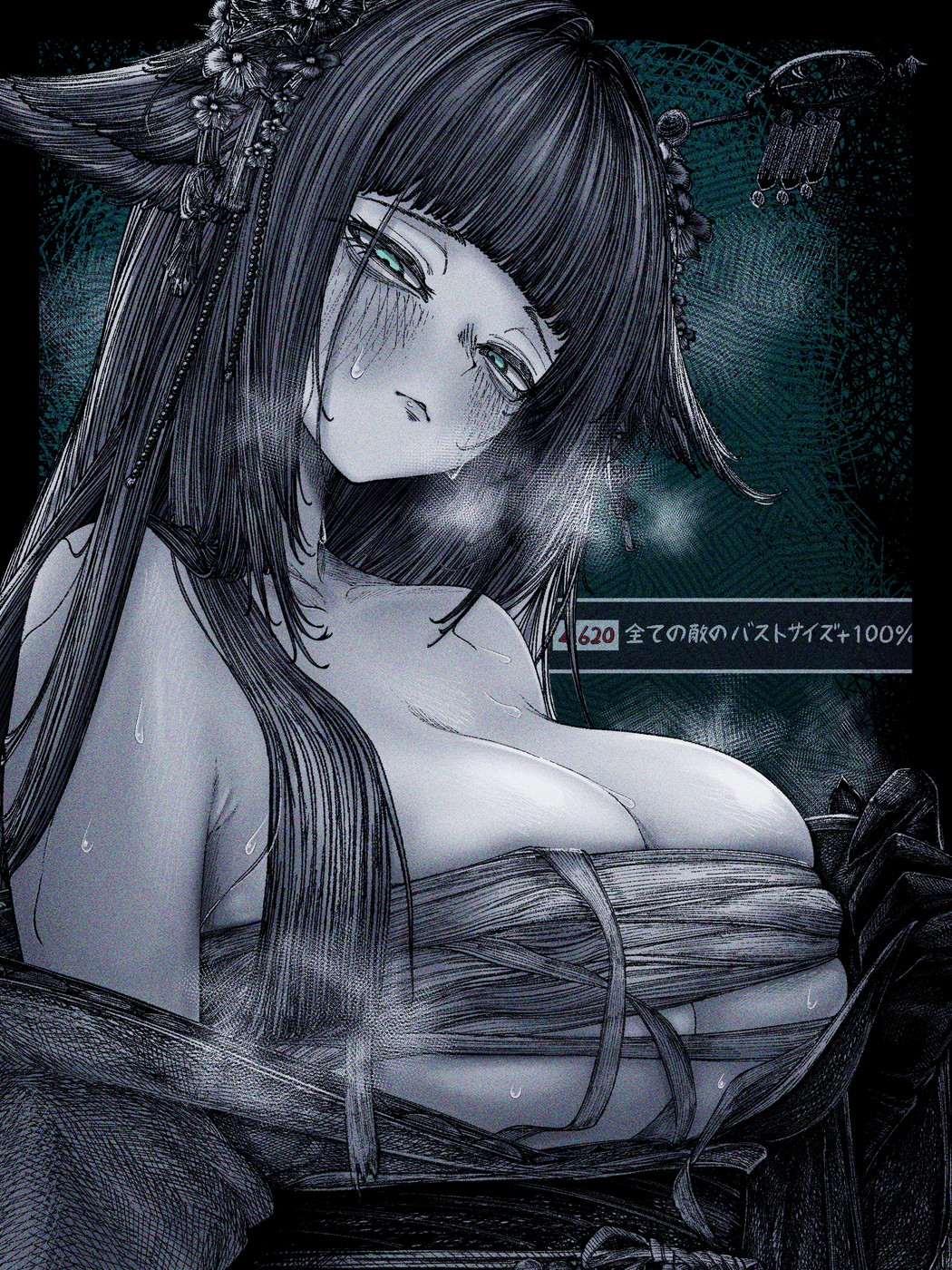 1girl, alternate_breast_size_(larger), arknights, black_gloves, black_hair, blunt_bangs, breasts, chest_sarashi