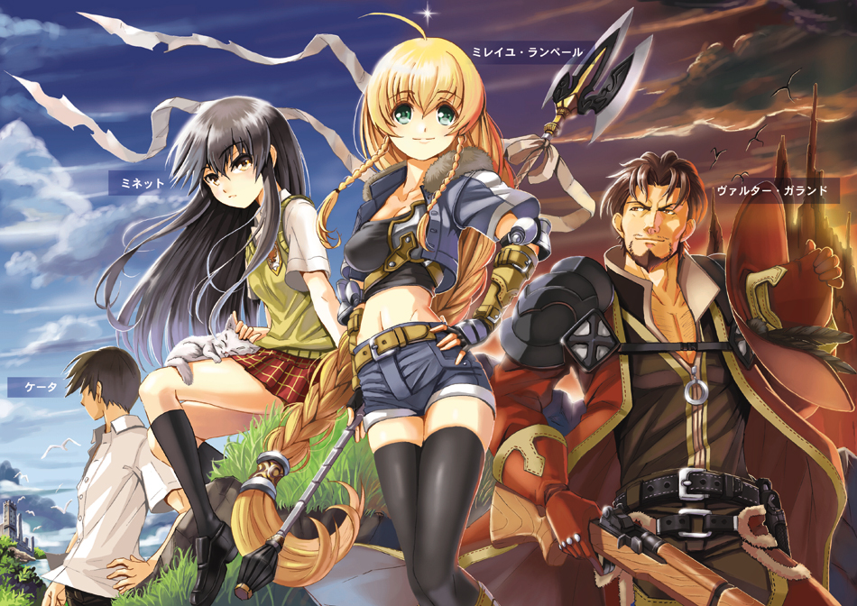 2boys, 2girls, armor, belt, black_hair, blonde_hair, braid, breasts