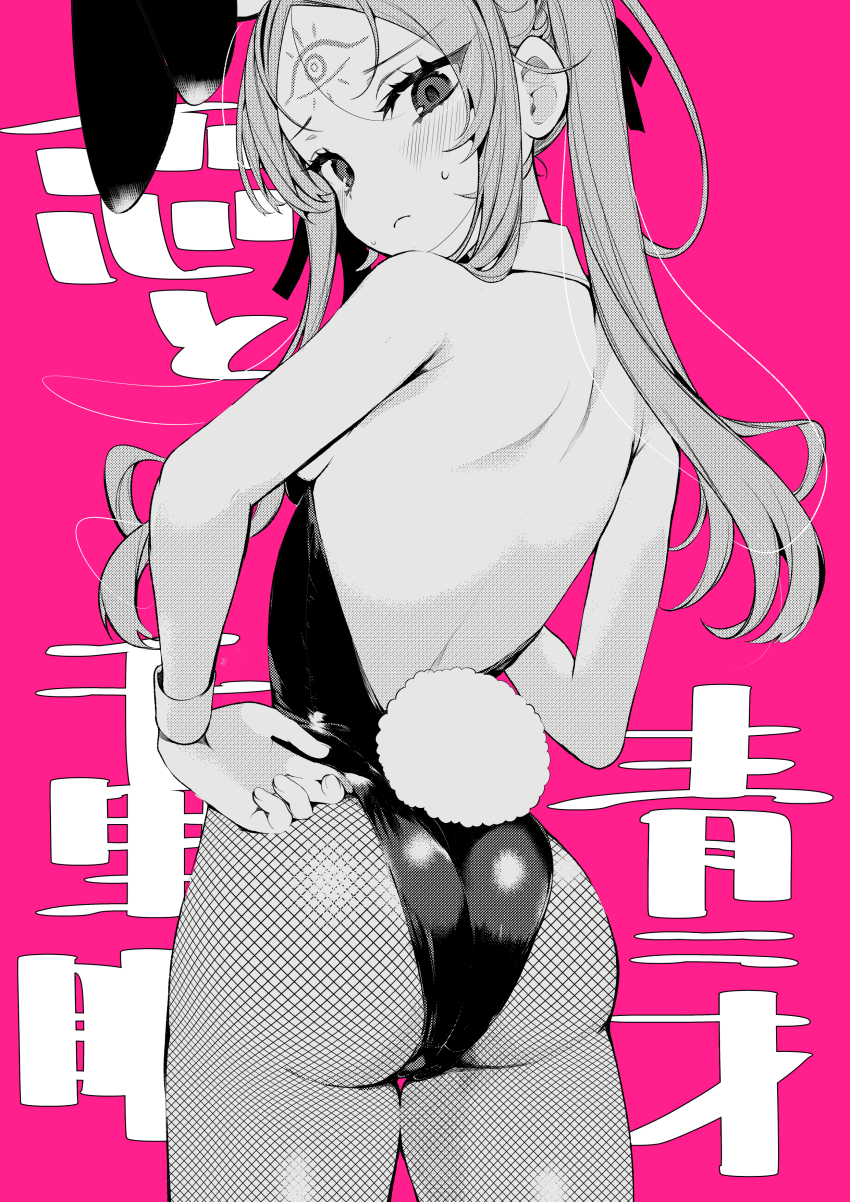1girl, absurdres, ass, blush, chihaya_senri, closed_mouth, commentary_request, detached_collar, facial_mark, fishnet_pantyhose, fishnets, forehead_mark, greyscale_with_colored_background, hair_ribbon, highres, koi_to_senrigan_to_aonisai, leotard, long_hair, looking_back, median_furrow, ouchi_kaeru, pantyhose, pink_background, rabbit_tail, ribbon, solo, sweatdrop, tail, wrist_cuffs