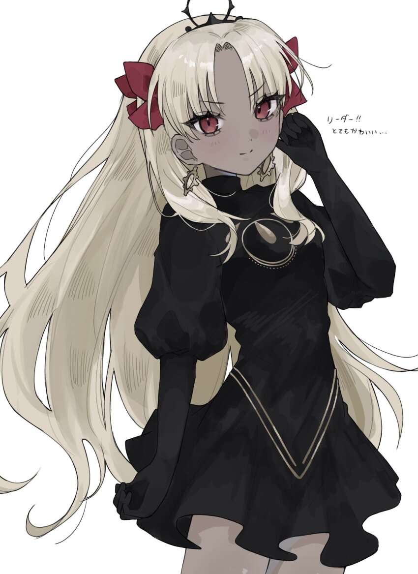 1girl, black_dress, black_gloves, black_tiara, blonde_hair, blush, bow, cowboy_shot