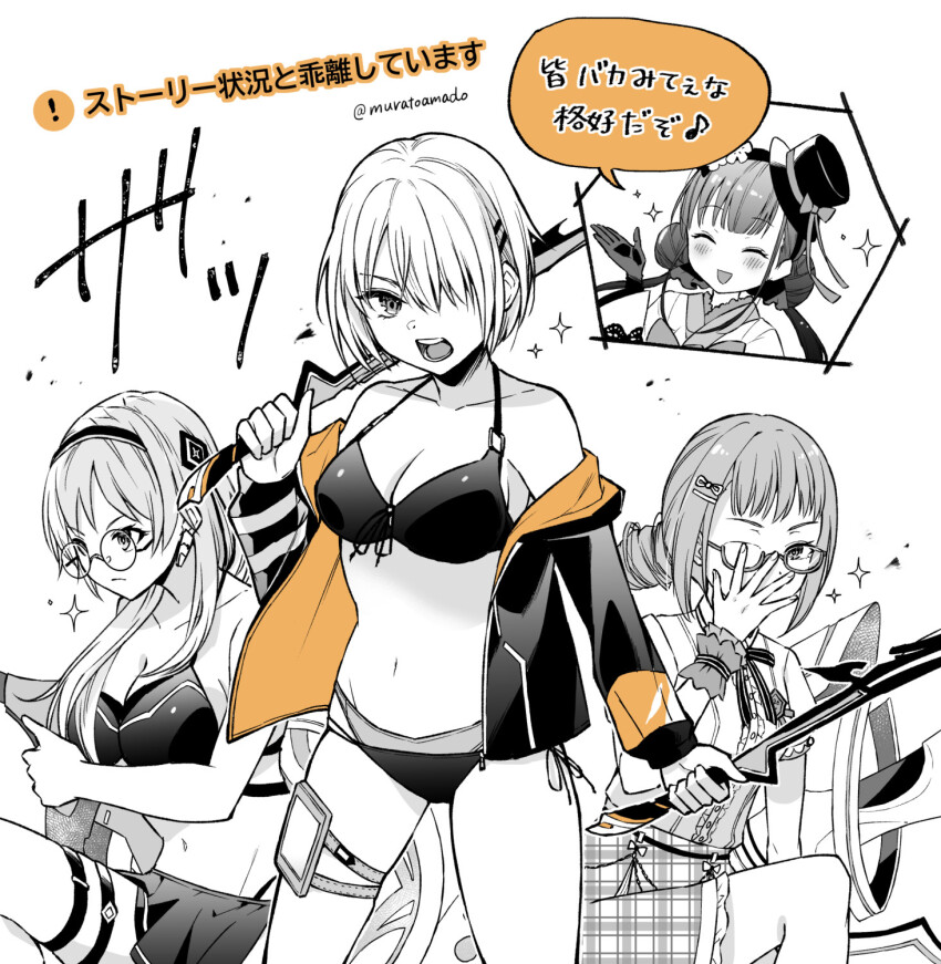 4girls, :d, ^_^, adjusting_eyewear, bare_shoulders, bikini, black_jacket, blunt_bangs