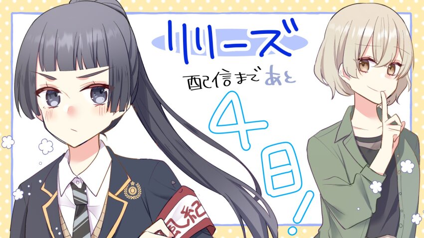 2girls, :/, armband, blonde_hair, blue_eyes, border, brown_eyes, character_request