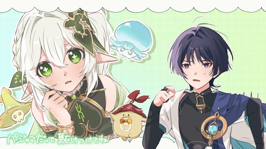 1boy, 1girl, anemo_symbol_(genshin_impact), aranara_(genshin_impact), armlet, armor, black_bodysuit, black_bridal_gauntlets, black_dress, black_sleeves, blue_cape, blue_gem, blue_kimono, blue_sleeves, blunt_ends, blush, bodysuit, border, bracelet, braid, bridal_gauntlets, bright_pupils, cape, choppy_bangs, clenched_hand, colored_tips, commentary_request, covered_collarbone, creature, cross-shaped_pupils, detached_sleeves, dress, eyelashes, eyeliner, fungi_(genshin_impact), furisode, gem, genshin_impact, gold, gold_ring, green_background, green_eyes, green_hair, grid_background, grizzly_ni_osowaretara, hair_between_eyes, hair_intakes, hair_ornament, half_crown_braid, hand_up, highres, japanese_armor, japanese_clothes, jewelry, juban, kimono, kote, kurokote, layered_sleeves, leaf, leaf_hair_ornament, long_hair, looking_at_another, looking_at_viewer, makeup, mandarin_collar, messy_hair, middle_ring, multicolored_hair, nahida_(genshin_impact), onigiri_po_0205, open_clothes, open_kimono, open_mouth, outline, parody, pointy_ears, pom_pom_(clothes), purple_eyes, red_eyeliner, running, scaramouche_(genshin_impact), short_sleeves, shoulder_peek, side_ponytail, sidelocks, streaked_hair, sweatdrop, symbol-shaped_pupils, tareme, tearing_up, tears, translation_request, tsurime, twitching, wanderer_(genshin_impact), white_border, white_hair, white_kimono, white_outline, white_pupils, white_sleeves