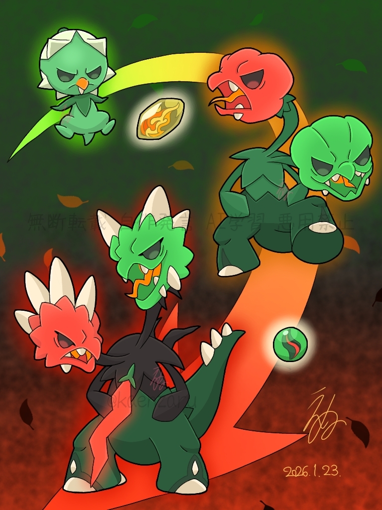 arrow_(symbol), capsakid, closed_mouth, commentary_request, dated, evolution_stone, evolutionary_line, evolutionary_stone