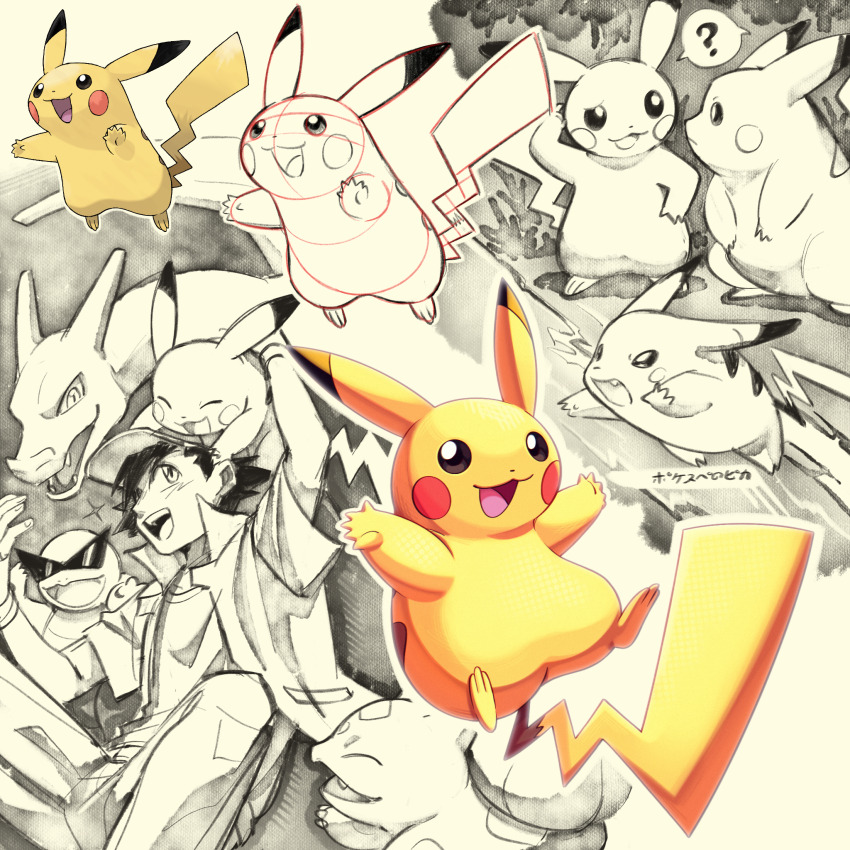 1boy, ?, animal_ears, ash_ketchum, baseball_cap, black_eyes, bright_pupils, bulbasaur, charizard, colored_skin, commentary_request, gen_1_pokemon, hat, highres, nintendo, on_head, open_mouth, pikachu, pikachu_ears, pikachu_tail, pokemon, pokemon_(anime), pokemon_(classic_anime), pokemon_(creature), pokemon_firered_and_leafgreen, pokemon_on_head, pokemon_tail, shoupitsuki, smile, squirtle, starter_pokemon_trio, sunglasses, tail, white_pupils, yellow_skin