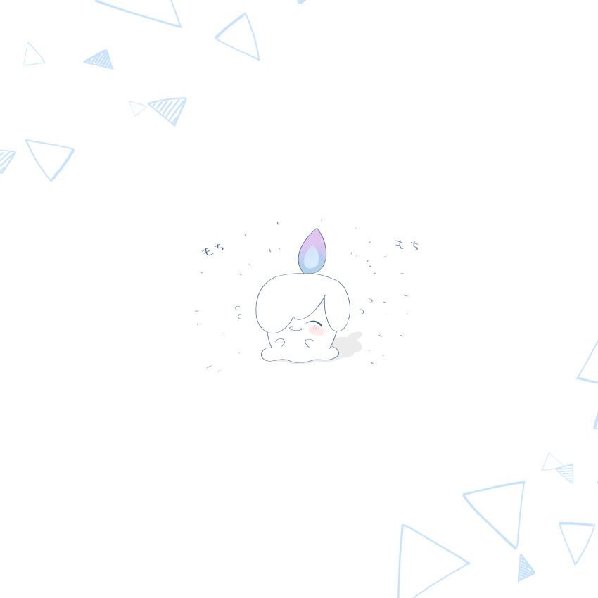 absurdres, blue_fire, blush, closed_eyes, closed_mouth, commentary_request, fire, full_body, gen_5_pokemon, highres, litwick, mohumohuyarou, nintendo, no_humans, one_eye_covered, pokemon, pokemon_(creature), pokemon_focus, smile, solo, triangle, white_background