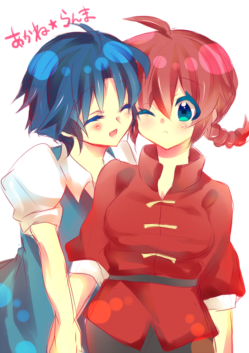 2girls, blue_hair, blush, braid, chinese_clothes, closed_eyes, gender_request, genderswap, holding_hands, multiple_girls, one_eye_closed, ranma-chan, ranma_1/2, red_hair, saotome_ranma, school_uniform, shiroto_iku, short_hair, single_braid, smile, tangzhuang, tendou_akane, wink