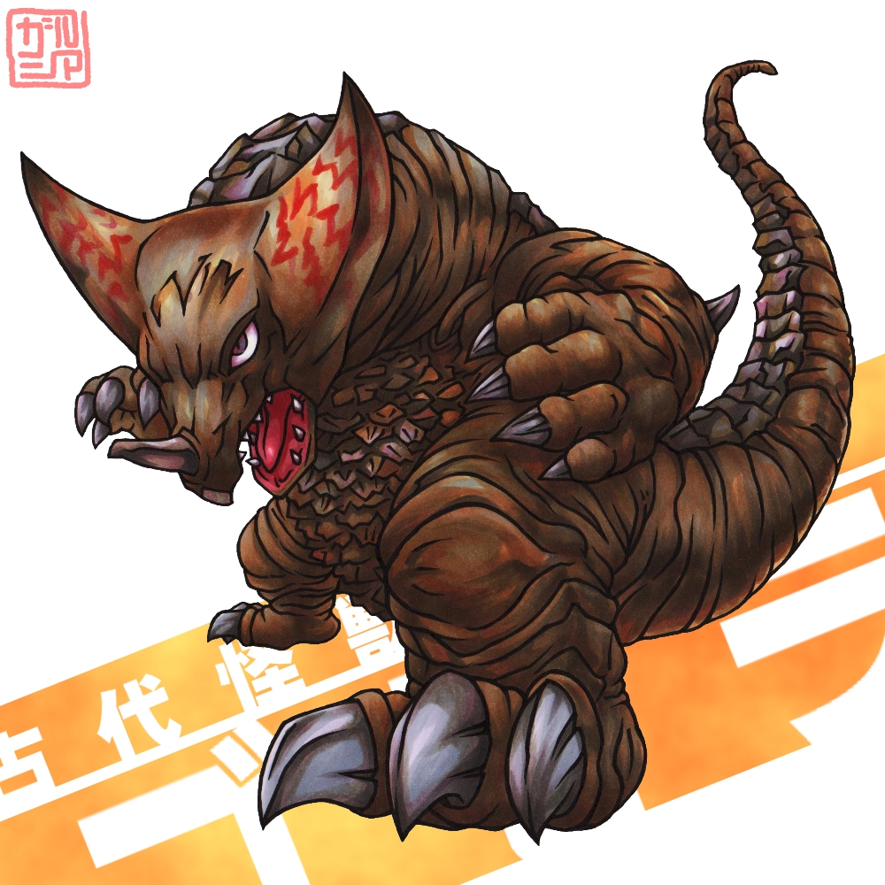 1boy, character_name, claws, commentary_request, dark_skin, giant, giant_monster, gomora, head_mark, horns, kaiju, levanshousa913, no_humans, open_mouth, scales, sharp_teeth, single_horn, solo, tail, teeth, toe_claws, tokusatsu, translated, ultra_series, ultraman_(1st_series), white_background