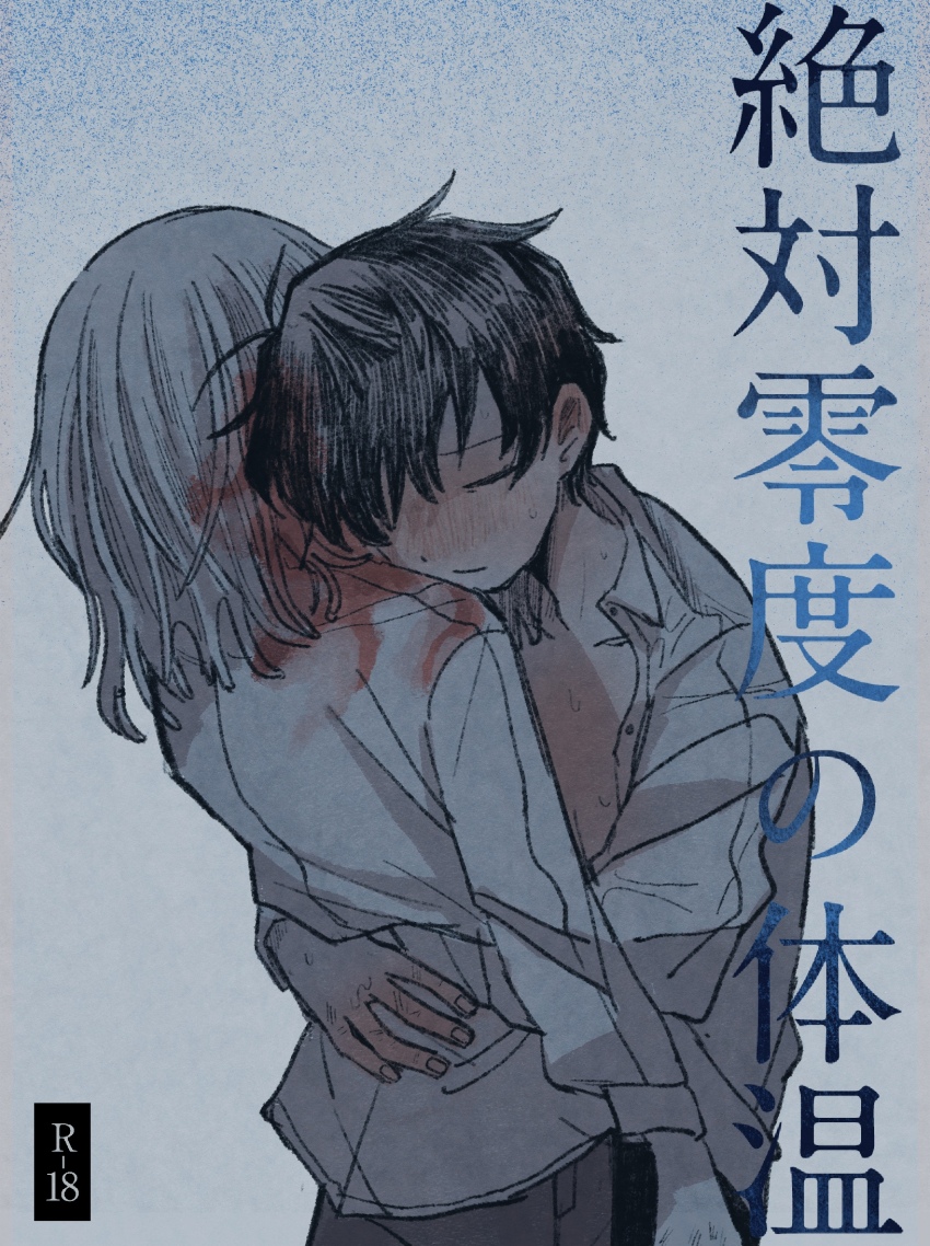 2boys, akinashi_haru, black_hair, blood, blood_in_hair, blood_on_clothes, blush, closed_eyes