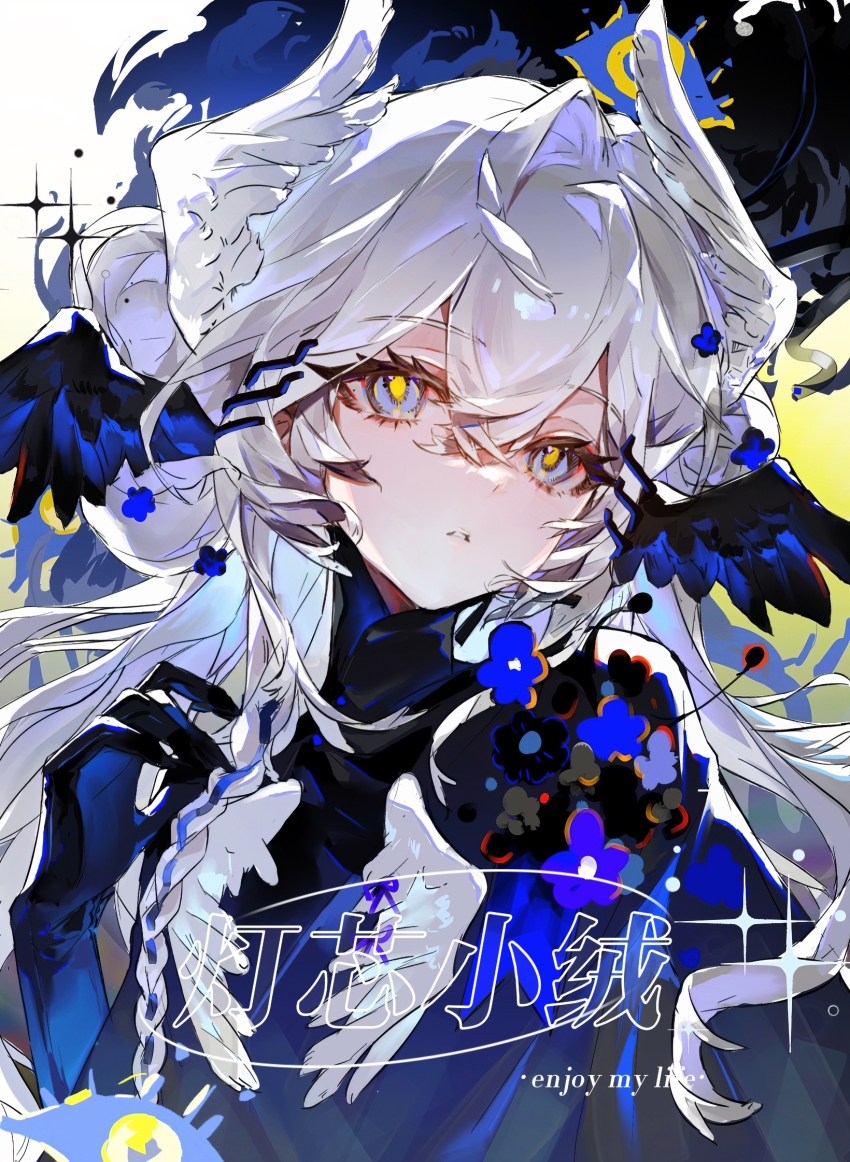 1girl, black_flower, blue_flower, blue_gloves, blue_wings, crossed_bangs, dengxin_xiao_rong, eye_symbol