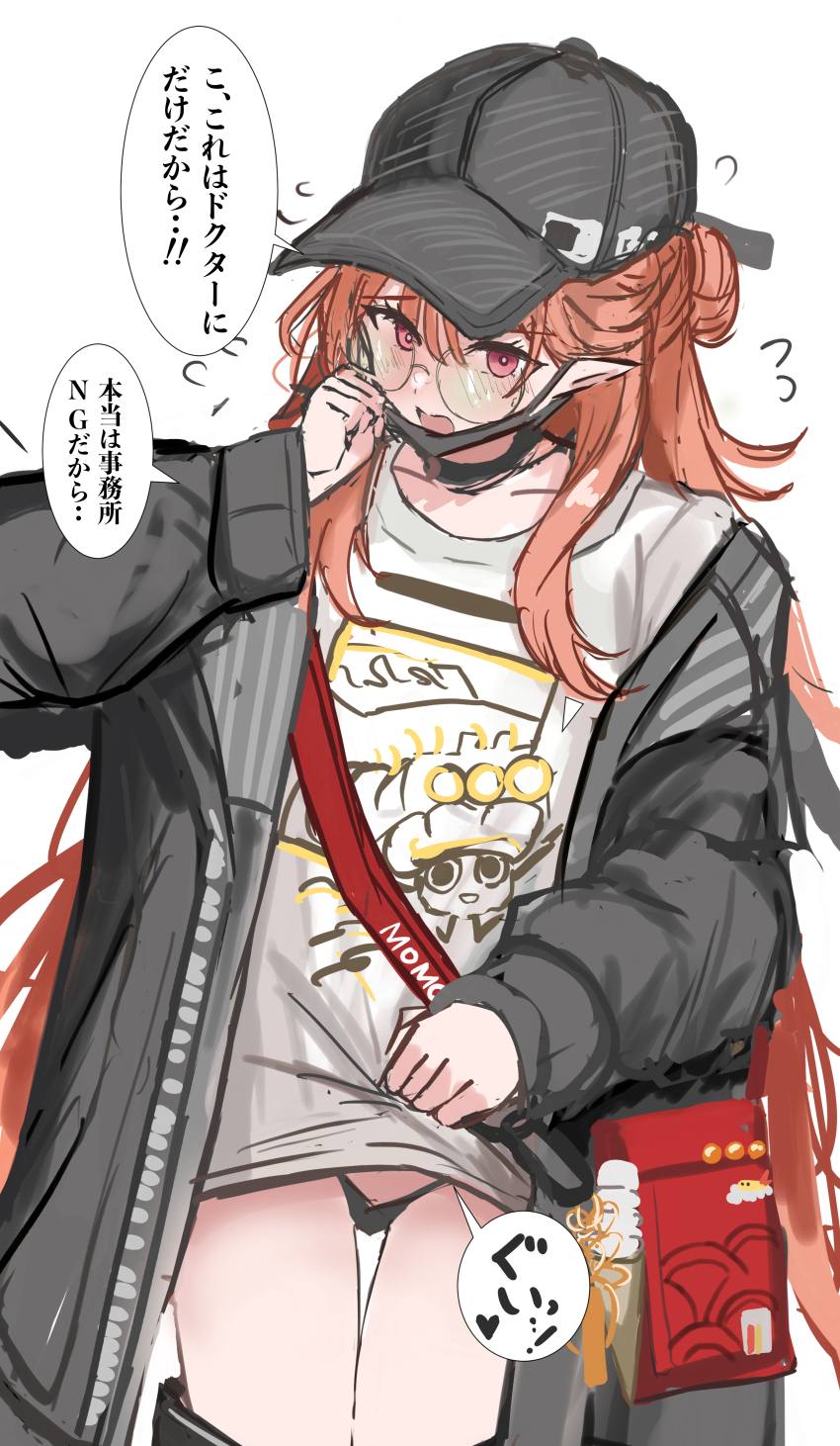 1girl, absurdres, arknights, baseball_cap, black_coat, black_hat, black_panties, blush