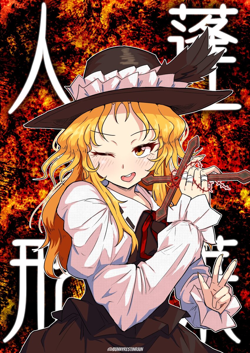 1girl, absurdres, bandaged_fingers, bandages, black_feathers, black_hat, black_skirt, black_vest