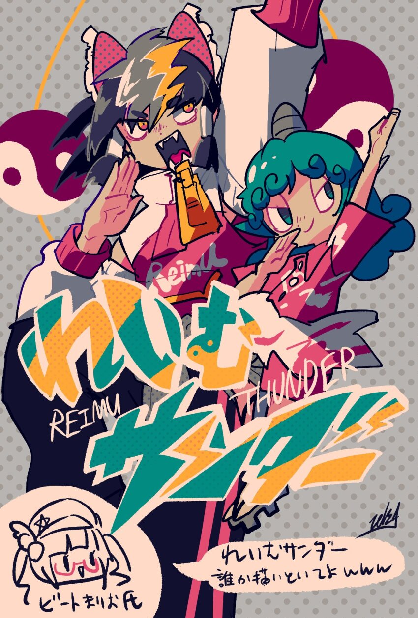 3girls, alternate_costume, alternate_hair_color, bad_tag, beat_mario_(vtuber), black_pants, blonde_hair, bow