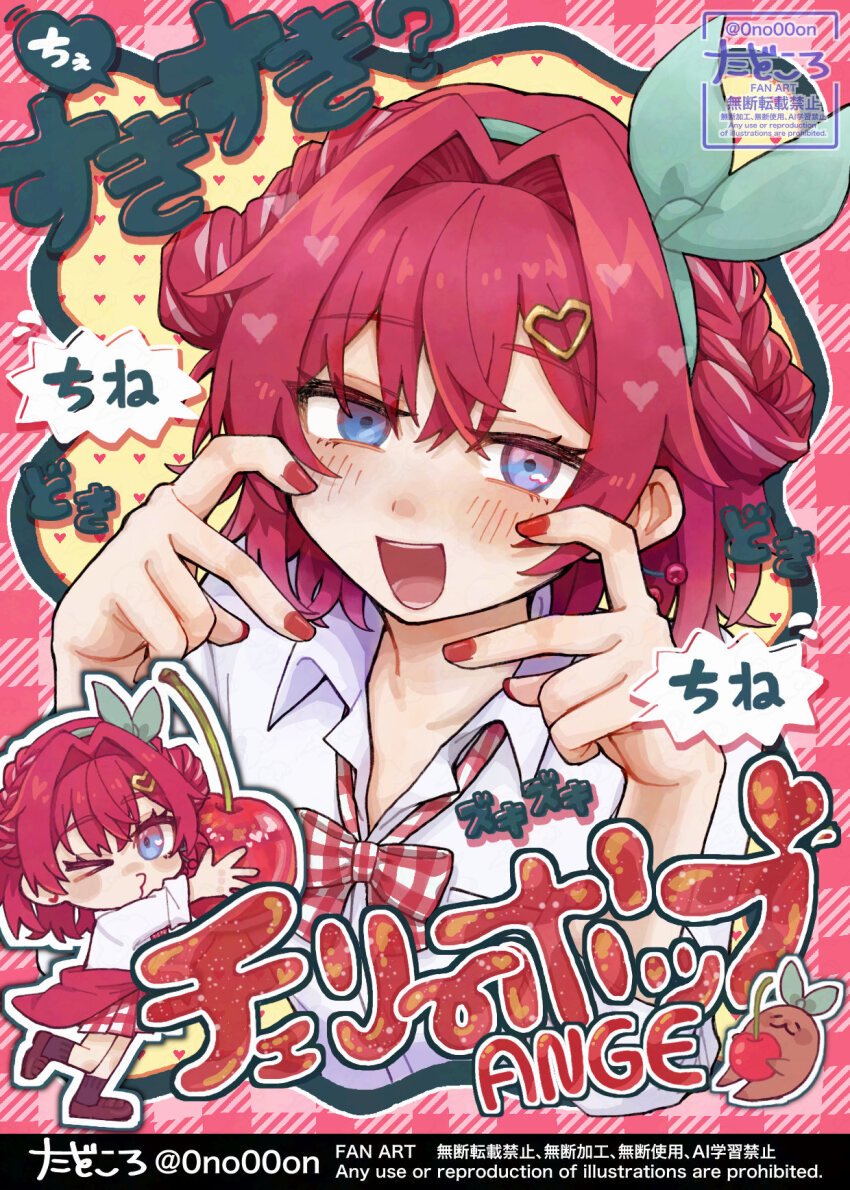 >_o, 0no00on, 1girl, :d, ange_katrina, blue_eyes, blush, bow