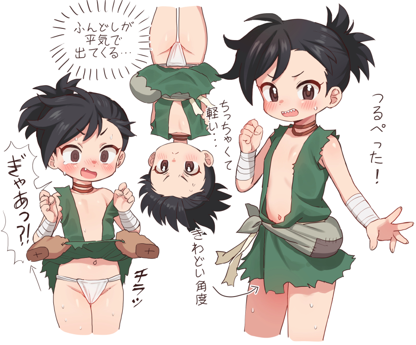 1boy, 1girl, black_hair, commentary_request, disembodied_hand, dororo_(character), dororo_(tezuka), embarrassed