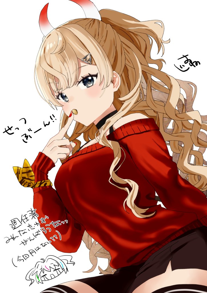 1girl, animal_print, beans, black_skirt, black_thighhighs, blonde_hair, commentary_request, eating