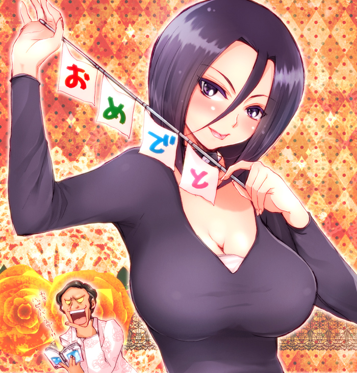 1boy, 1girl, :p, black_hair, blush, breasts, character_name, choker, cleavage, collar, happy_birthday, kami_nomi_zo_shiru_sekai, large_breasts, naughty_face, nikaidou_yuri, pointer, shinogi_k, smile, solo_focus, spiked_collar, spikes, taut_clothes, teacher, tongue, tongue_out, v-neck