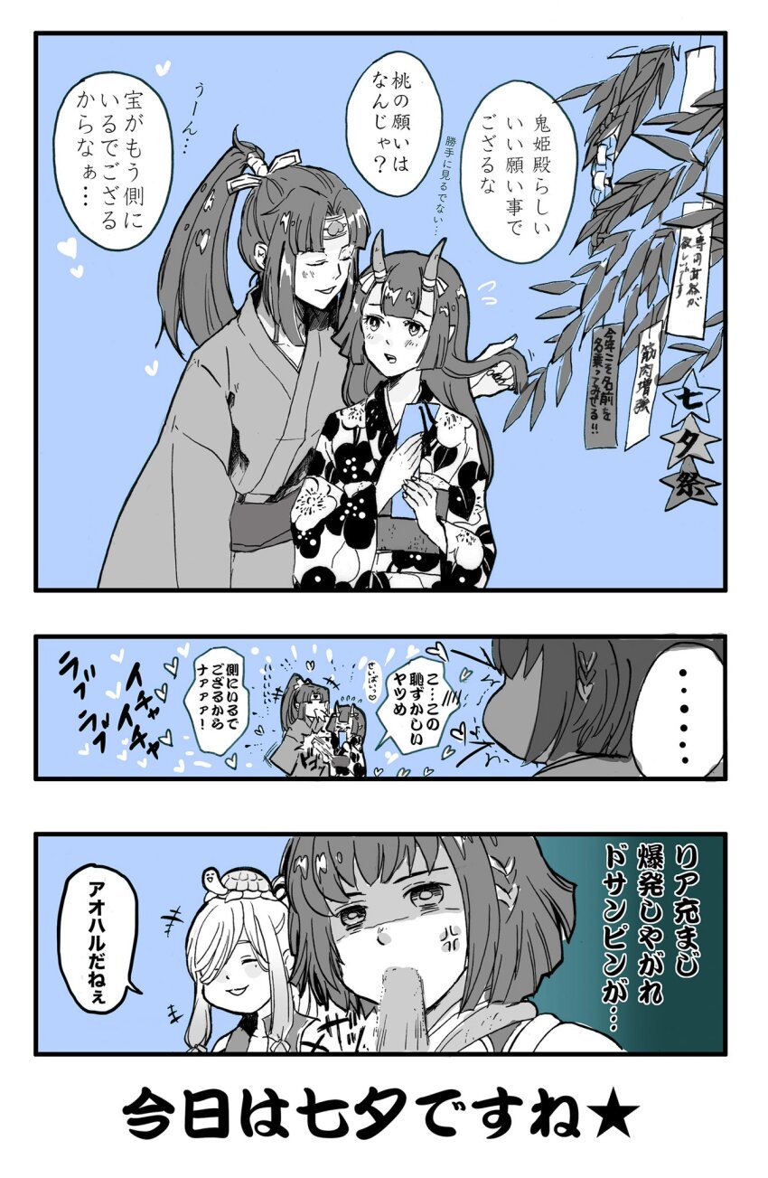 ..., 1girl, 3boys, 3koma, alternate_costume, anger_vein, bad_id, bad_pixiv_id