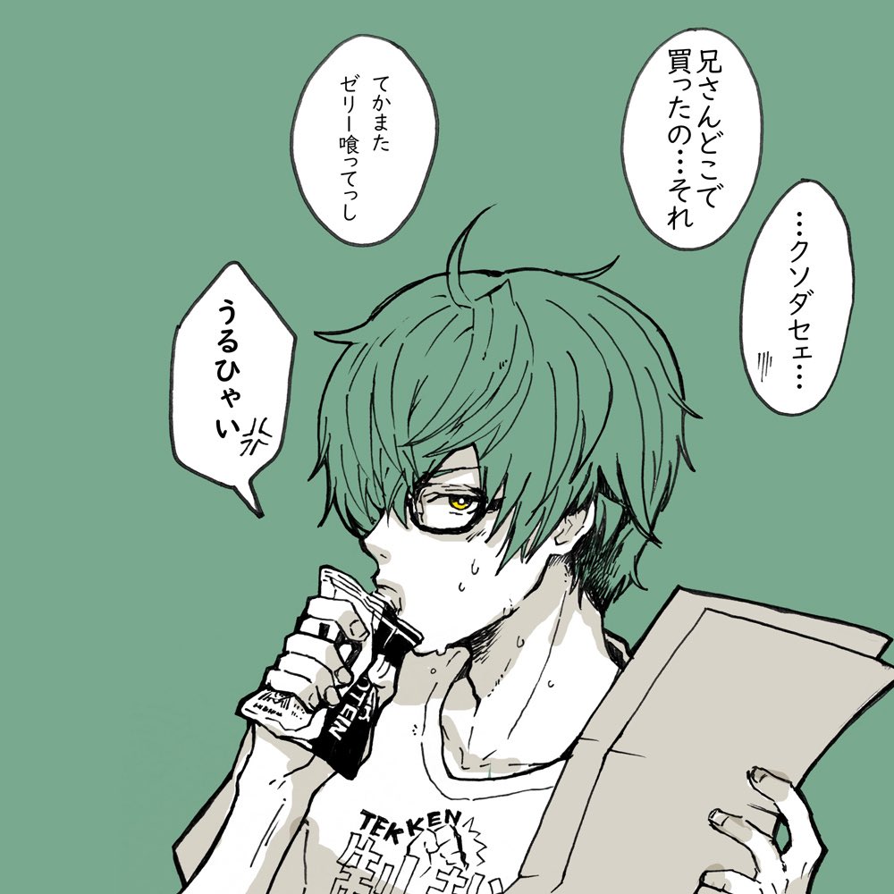 1boy, bad_id, bad_pixiv_id, bright_pupils, collarbone, drinking, fingernails, glasses
