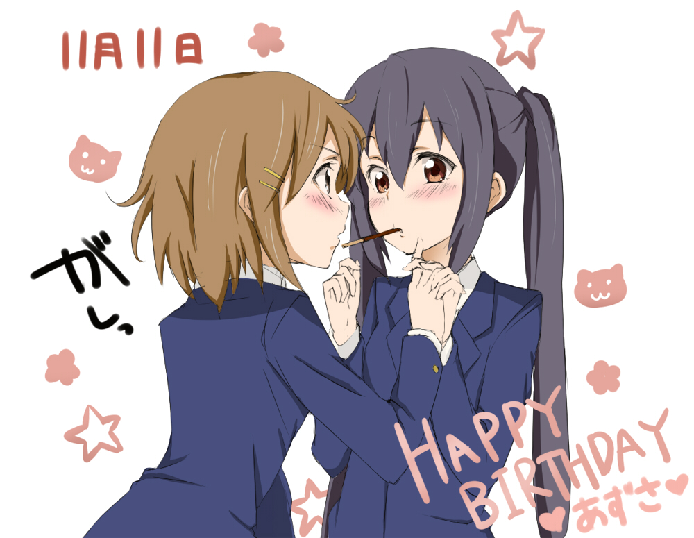 2girls, aoi2410, black_hair, blush, brown_eyes, brown_hair, eye_contact, happy_birthday