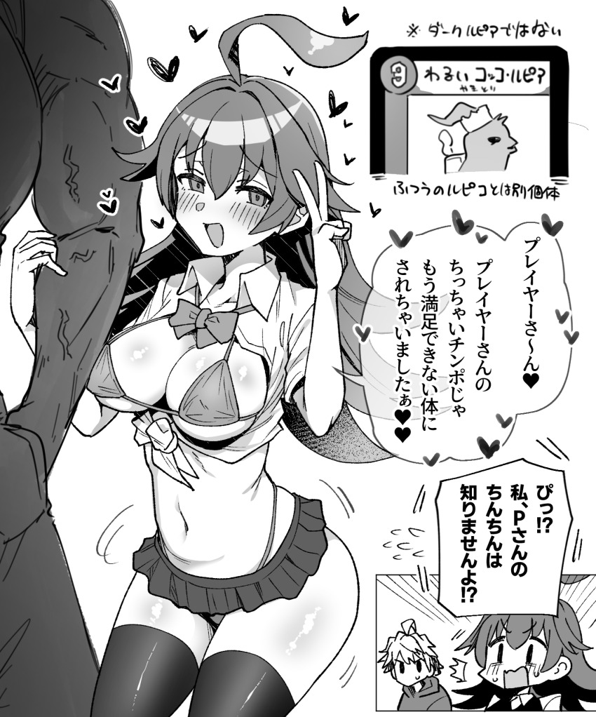 1girl, ahoge, amesuku_gyaru, arm_hug, bikini, bimbofication, breasts, card