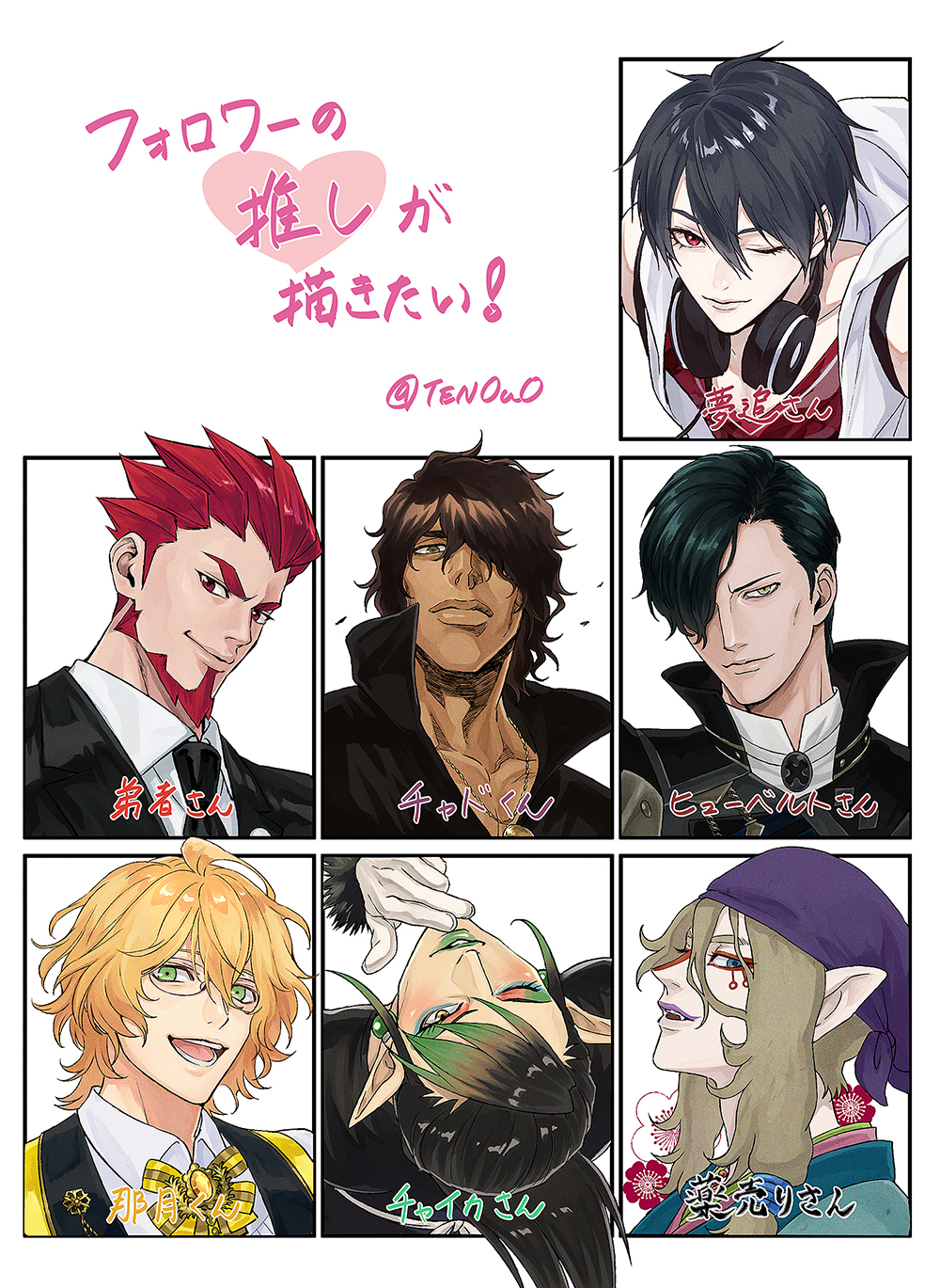 2bro., 6+boys, artist_name, bandana, beard, black_hair, black_necktie, bleach