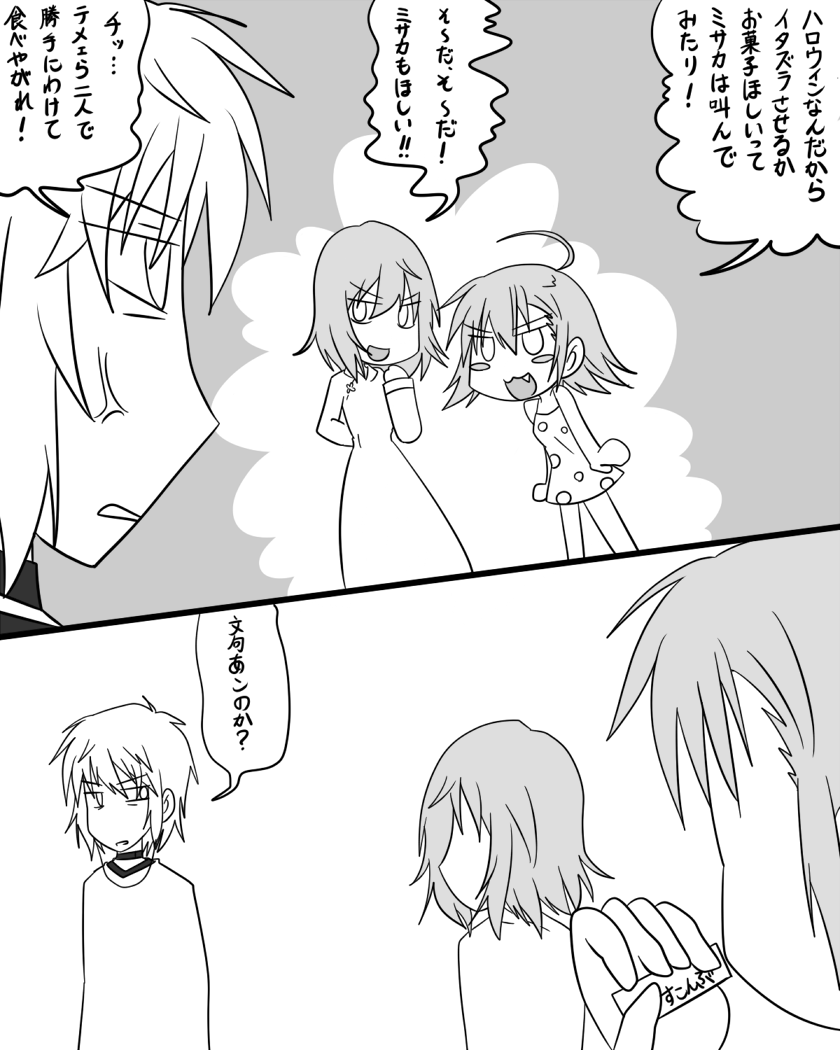 :3, :d, accelerator_(toaru_majutsu_no_index), accelerator_family, ahoge, anger_vein, blush_stickers, choker