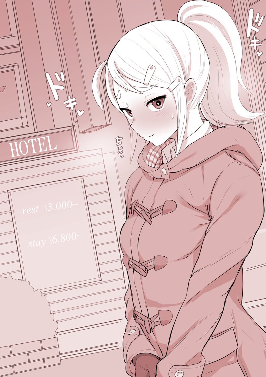 09012732821, 1girl, ahoge, blush, coat, gloves, hair_ornament, hairclip