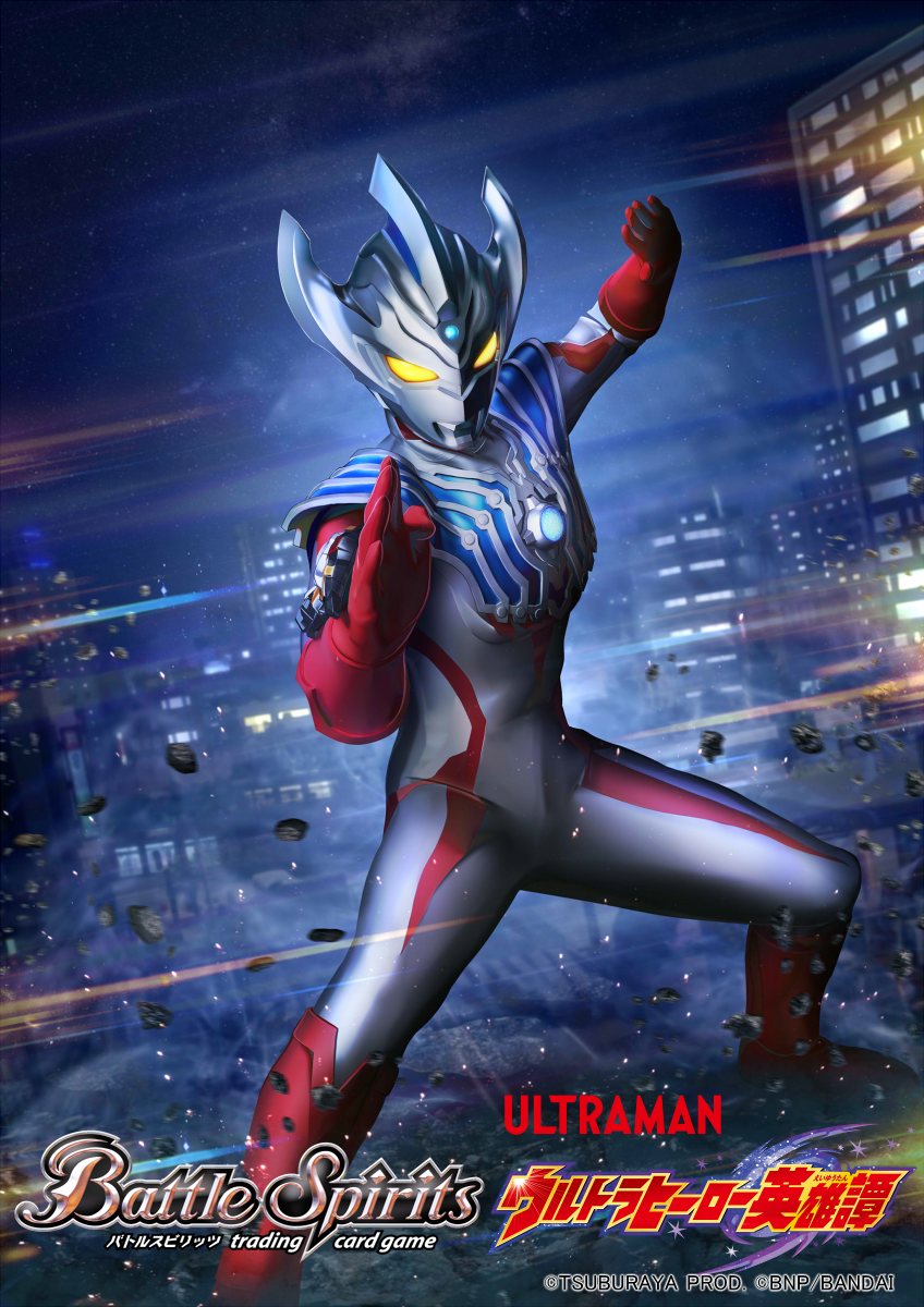 1boy, alien, armor, battle_spirits, breastplate, city_lights, color_timer, colored_skin