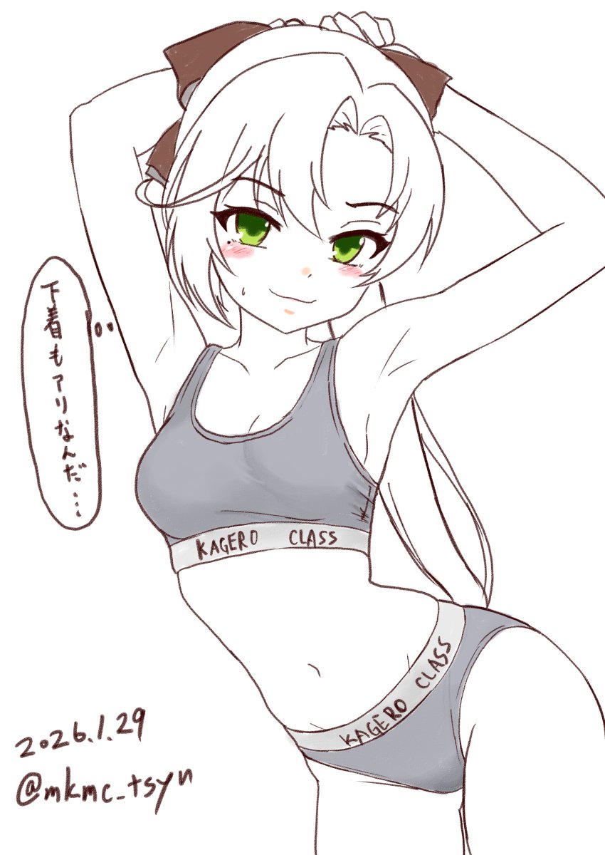 :3, akigumo_(kancolle), armpits, arms_behind_head, blush, calvin_klein, clothes_writing, commentary_request, cowboy_shot, green_eyes, grey_panties, grey_sports_bra, hair_ribbon, highres, kantai_collection, lineart, logo_waistband, long_hair, mole, mole_under_eye, navel, nose_blush, panties, ponytail, ribbon, sports_bra, sports_panties, spot_color, tasogare_yanio, translation_request, underwear, underwear_writing