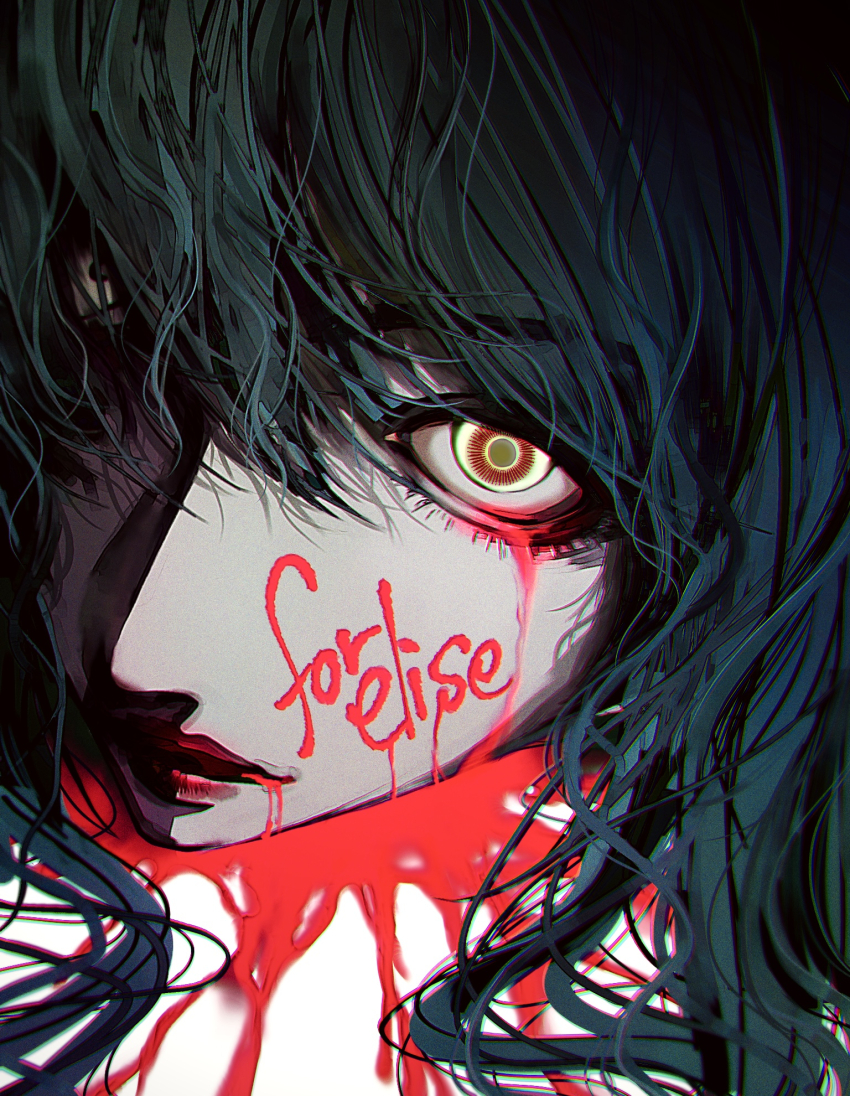 1girl, andou_(and_y_u), black_hair, blood, blood_from_mouth, bloody_tears, copyright_name, for_elise_-_elise_no_tame_ni, highres, long_hair, severed_head, severed_limb, solo, yaegaki_chitose