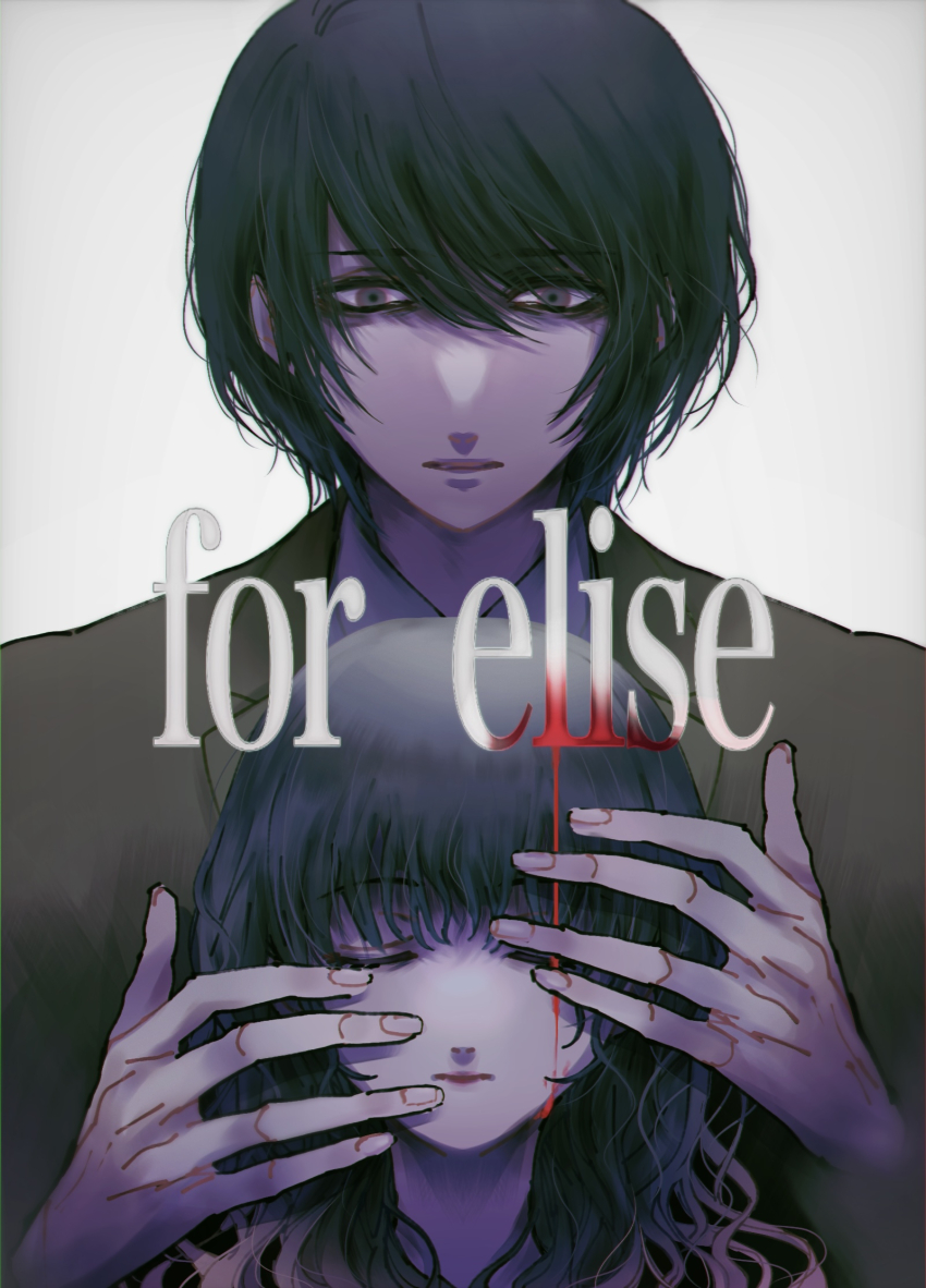 1boy, 1girl, andou_(and_y_u), black_hair, blood, business_suit, closed_eyes, for_elise_-_elise_no_tame_ni, formal_clothes, highres, hioki_(for_elise_-_elise_no_tame_ni), long_hair, short_hair, suit, yaegaki_chitose