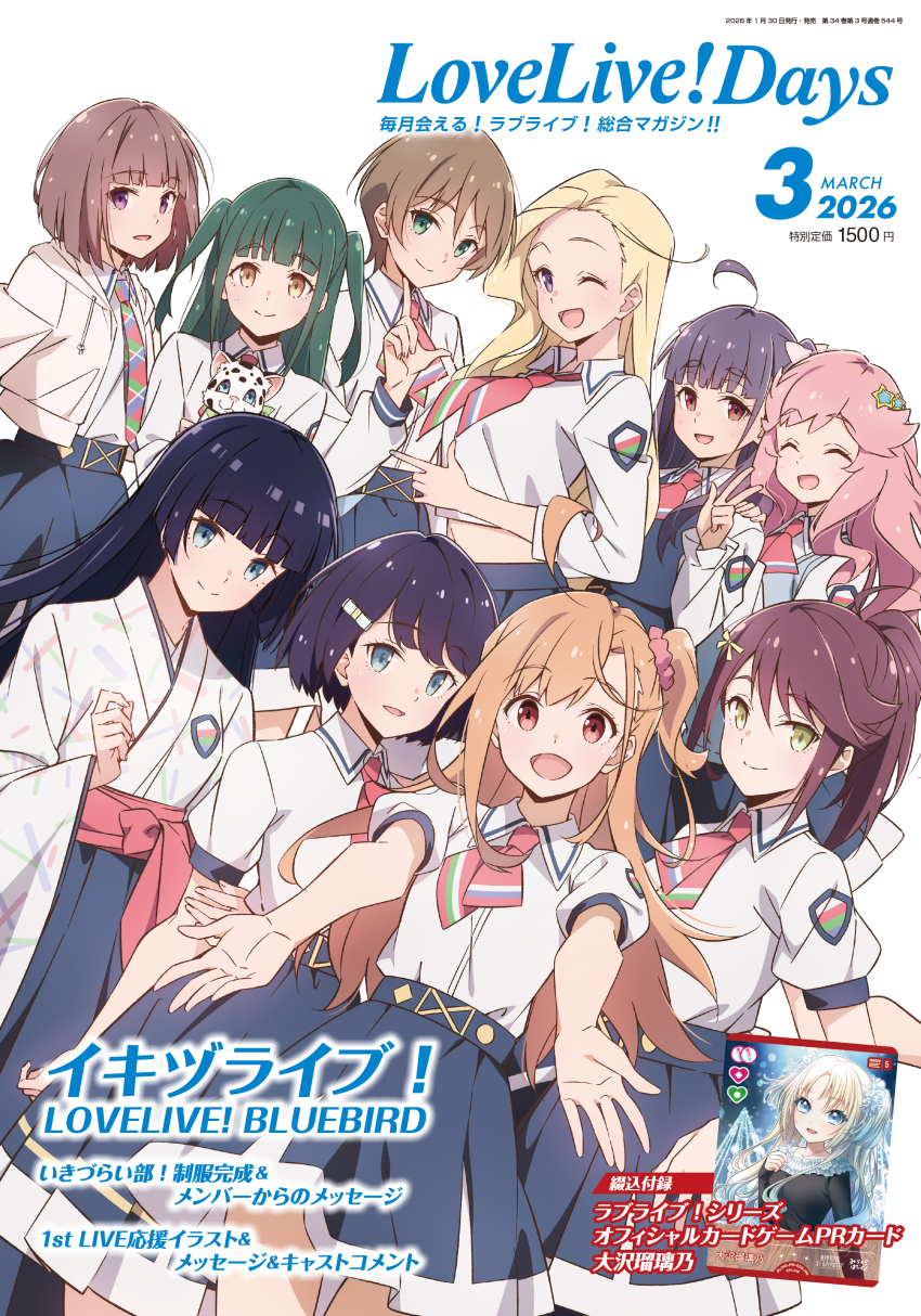 6+girls, :d, ^_^, absurdres, ahoge, azabu_mai, blonde_hair, blue_dress