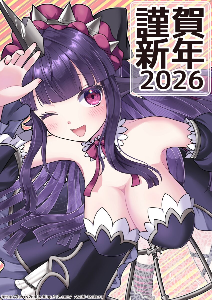 1girl, 2026, animal_ears, arm_up, beyaert_alma, black_ribbon, breasts, chinese_zodiac