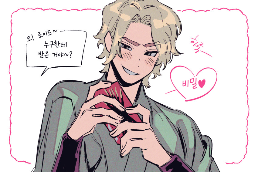1boy, animification, blonde_hair, blush, box, commentary_request, dougi, food, green_dougi, green_eyes, grin, haaa_om007ls, heart, highres, holding, holding_box, korean_commentary, korean_text, lloyd_garmadon, long_sleeves, looking_at_viewer, male_focus, ninjago, pocky, short_hair, simple_background, smile, solo, speech_bubble, the_lego_group, translation_request, upper_body, white_background