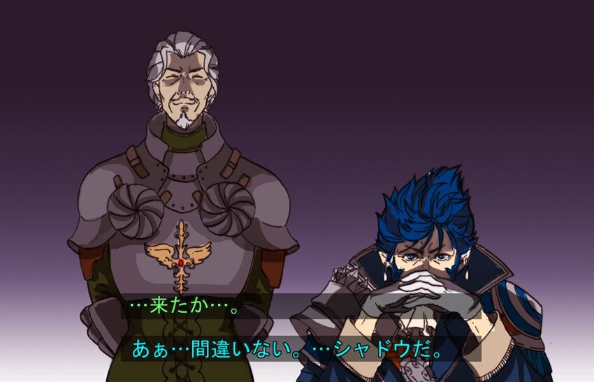 2boys, armor, arms_behind_back, bad_id, bad_pixiv_id, beard, blue_cat, blue_eyes, blue_hair, bright_pupils, cat, closed_eyes, closed_mouth, corset, don_quixote_(grimms_notes), earrings, facial_hair, gilles_de_rais_(aohige)_(grimms_notes), gilles_de_rais_(grimms_notes), gloves, gradient_background, green_corset, grey_hair, grimms_notes, jewelry, looking_at_viewer, male_focus, mismatched_pauldrons, misoshiru_umai4, multiple_boys, old, old_man, own_hands_together, parody, pauldrons, shoulder_armor, sitting, smile, spiked_hair, translation_request, upper_body, v-shaped_eyebrows, white_pupils