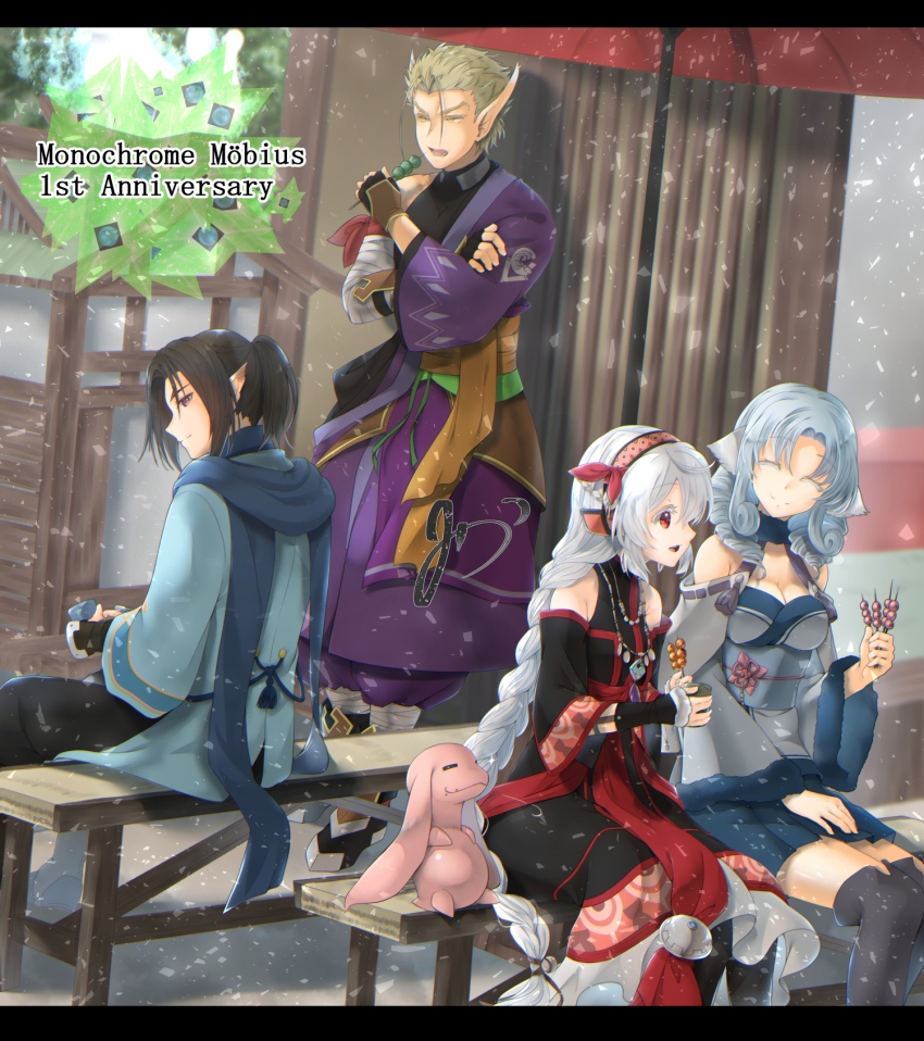 2girls, aqua_hair, black_hair, blonde_hair, blue_skirt, braid, closed_mouth, commentary_request