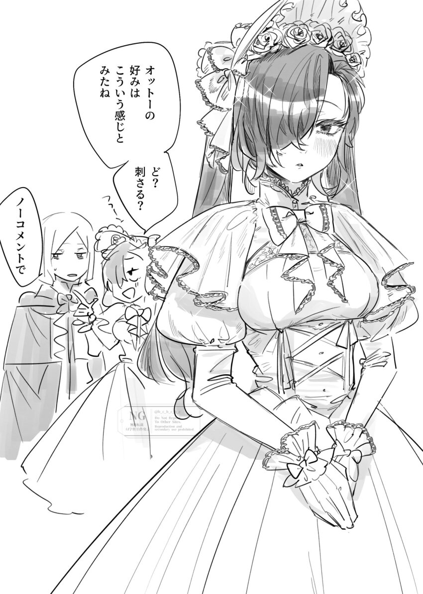 2boys, asymmetrical_bangs, b_c_b_c_b_c, blush, bonnet, bow, bowtie, breast_padding