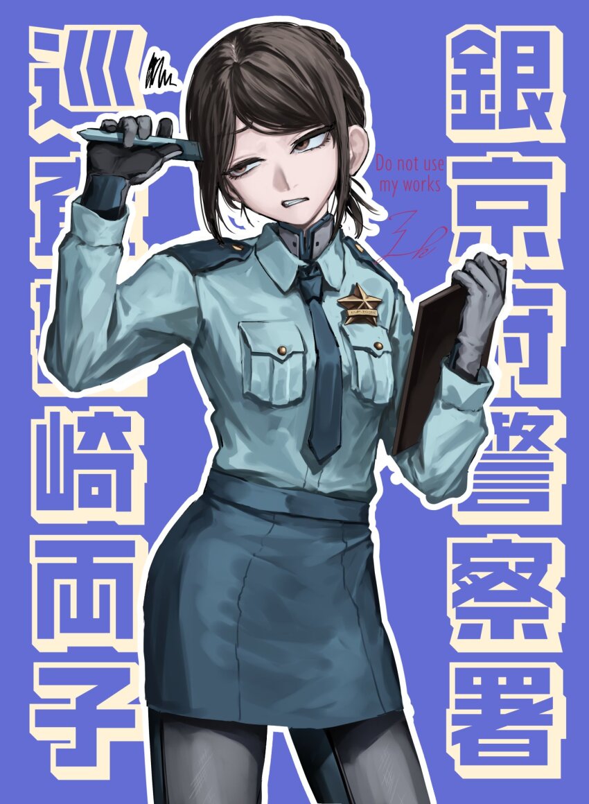 1girl, black_gloves, black_pantyhose, blue_necktie, blue_shirt, blue_skirt, brown_eyes, brown_hair