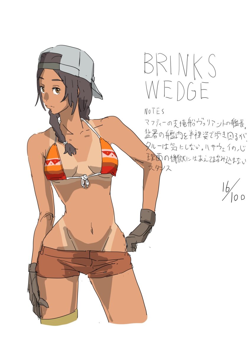 1girl, baseball_cap, bikini, braid, dark-skinned_female, dark_skin, gloves, gundam, gundam:_hathaway's_flash, hat, highres, julia_suga, kumada_janbo, looking_at_viewer, navel, shorts, simple_background, solo, swimsuit, tan, tanline, twin_braids
