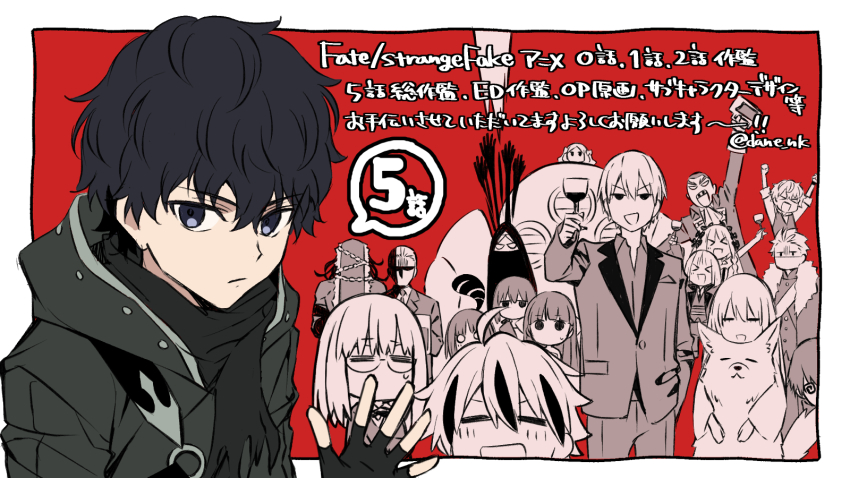 1other, 6+boys, 6+girls, @_@, alcides_(fate), alexandre_dumas_(fate), androgynous, animal