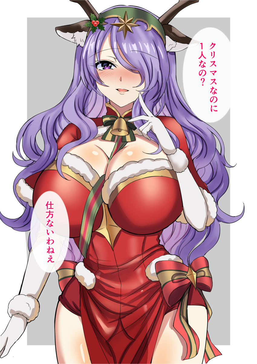 1girl, absurdres, animal_ear_fluff, animal_ears, antlers, between_breasts, blush, border