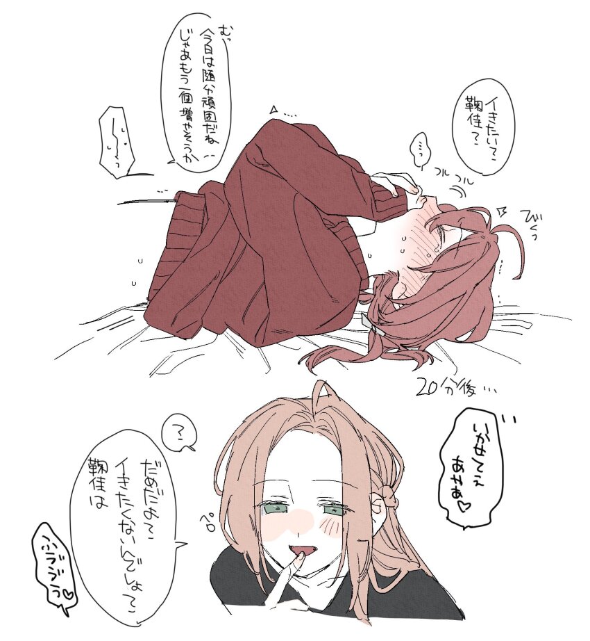 2girls, ?, black_shirt, blonde_hair, blush, bow, closed_eyes, collarbone, covering_own_mouth, dayama, flat_color, fuwa_aya, green_eyes, hair_bow, half-closed_eyes, highres, midriff, multiple_girls, on_bed, onna_doushi_toka_arienai_desho_to_iiharu_onnanoko_wo_hyakunichikan_de_tetteiteki_ni_otosu_yuri_no_ohanashi, open_mouth, red_hair, red_sweater, sakakibara_marika, shirt, smile, speech_bubble, spoken_question_mark, sweater, translation_request, upper_body, white_bow, yuri