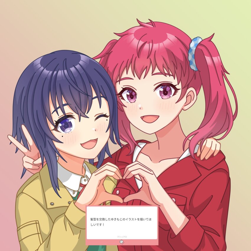2girls, alternate_hairstyle, commentary_request, gionji_yukine, green_shirt, hair_ornament, hair_scrunchie, hairstyle_switch, hand_on_another's_shoulder, heart, heart_hands, heart_hands_duo, highres, itou_momiji, jacket, looking_at_another, mayaayu0214, medium_hair, mole, mole_under_eye, multiple_girls, odaibako, one_eye_closed, open_clothes, open_jacket, open_mouth, purple_eyes, purple_hair, red_eyes, red_hair, red_jacket, scrunchie, shine_post, shirt, translation_request, twintails, upper_body, v, white_shirt, yellow_jacket