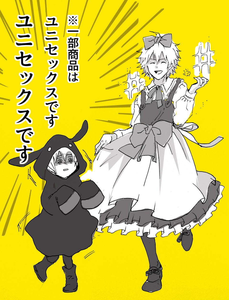 2boys, alternate_costume, apron, bad_id, bad_pixiv_id, bow, closed_eyes, crossdressing