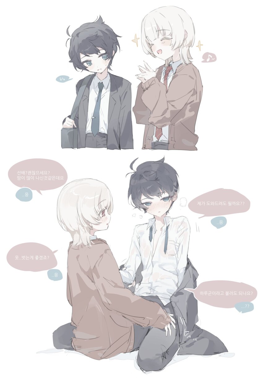 2boys, :d, absurdres, akinashi_haru, androgynous, averting_eyes, black_jacket, black_pants