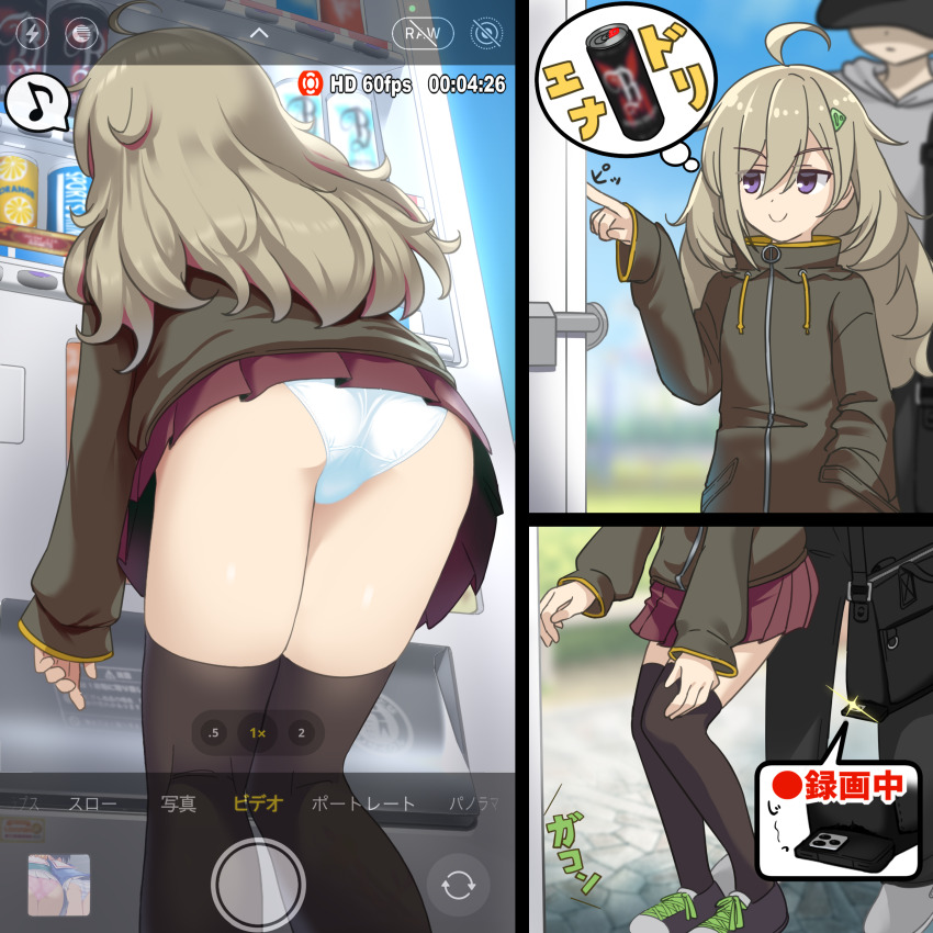 1boy, 1girl, absurdres, ahoge, ass, black_thighhighs, blurry, blurry_background