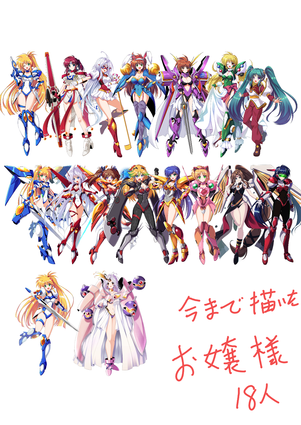 6+girls, ahoge, animal_ear_hairband, animal_ears, antenna_hair, armor, ayako_(ginga_ojou-sama_densetsu_yuna), ayanokouji_sakuya