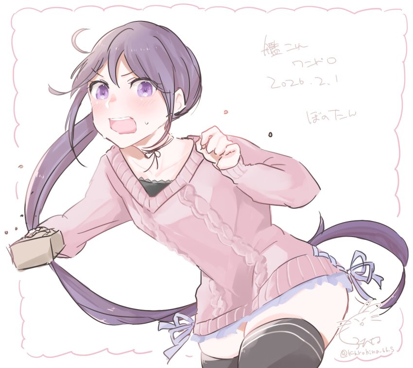 1girl, akebono_(kancolle), akebono_kai_ni_(kancolle), akebono_kai_ni_(setsubun)_(kancolle), aran_sweater, beans, bell, black_thighhighs